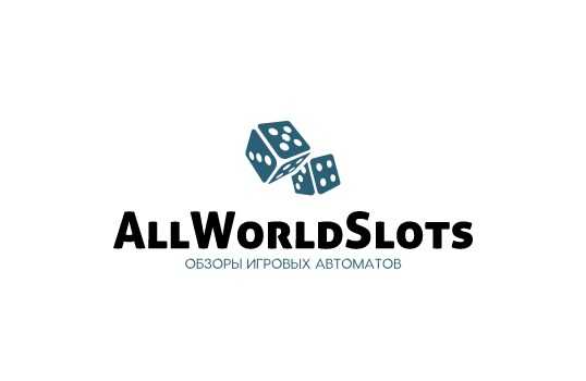 AllWorldSlots лучший обзорник игровых автоматов